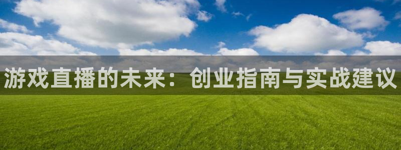 奇亿娱乐登陆测速